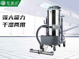 HRD-S3600手推式工业吸尘器桶式大型干湿吸尘机