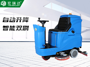 HRD-X4驾驶式洗地车