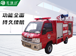 HRD-XL6新能源四轮电动消防车